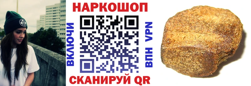 Где купить наркоту Артём Канабис  Cocaine  ГАШ 
