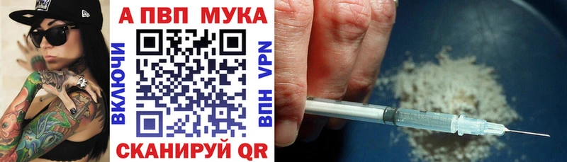 Alfa_PVP кристаллы  Артём 