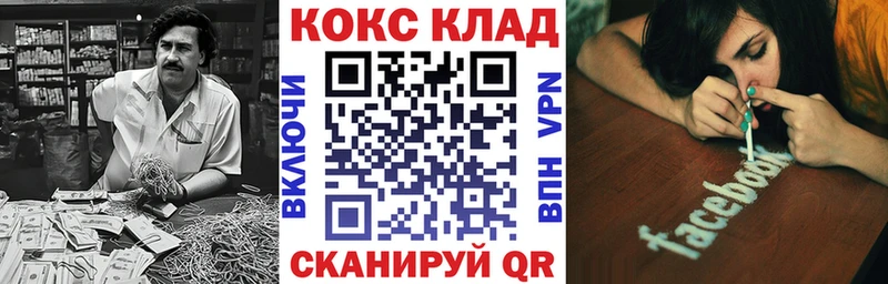 Cocaine VHQ  Артём 