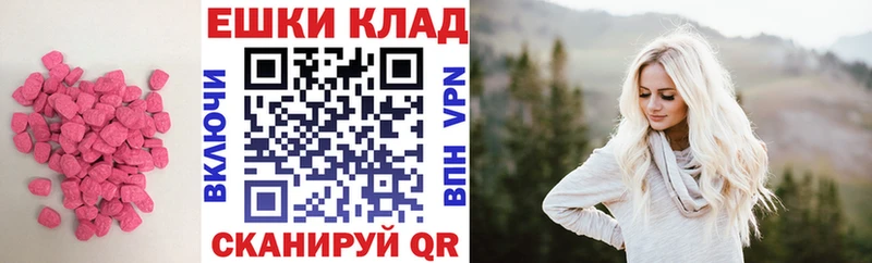 Экстази TESLA  Артём 