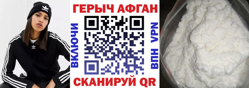 где купить наркотик  Артём  Героин герыч 