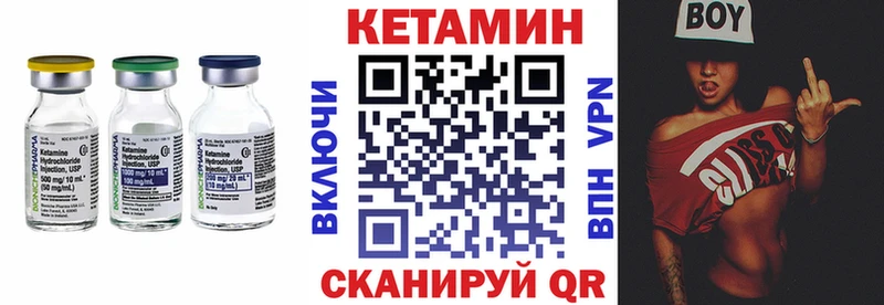 Кетамин VHQ  купить наркотик  это официальный сайт  Артём 
