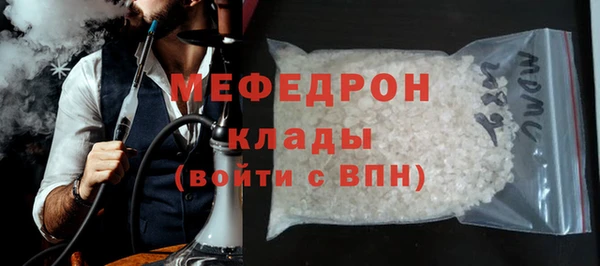 MESCALINE Лихославль