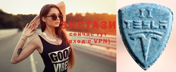 ECSTASY Лиски