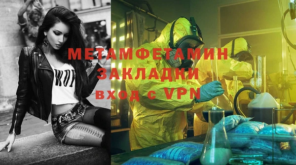 спайс Липки