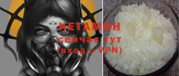MESCALINE Лихославль