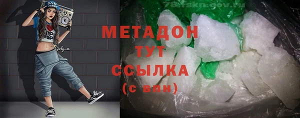 спайс Липки
