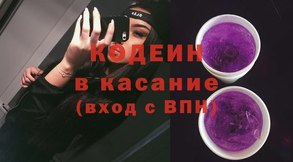 спайс Липки
