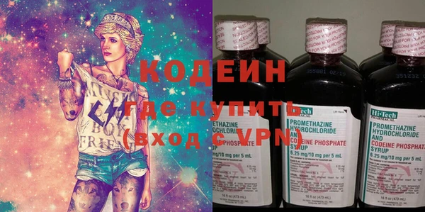 MESCALINE Лихославль