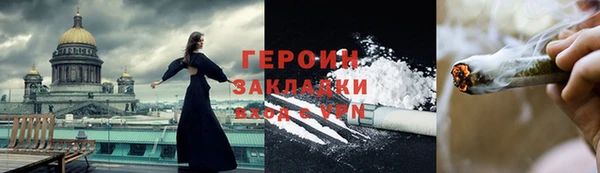 спайс Липки