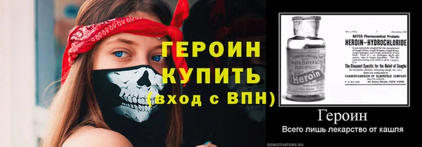спайс Липки