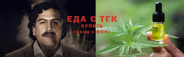 MESCALINE Лихославль