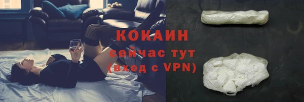 MESCALINE Лихославль