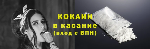 MESCALINE Лихославль
