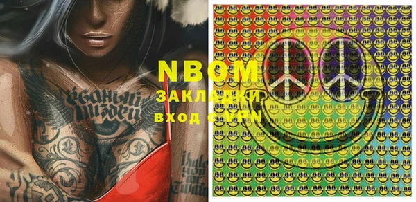 MESCALINE Лихославль