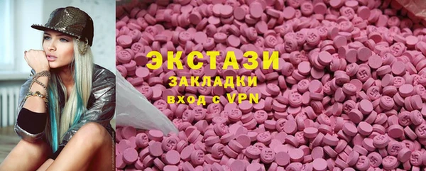 ECSTASY Лиски