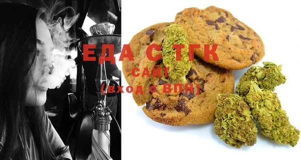 MESCALINE Лихославль