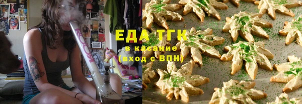 MESCALINE Лихославль