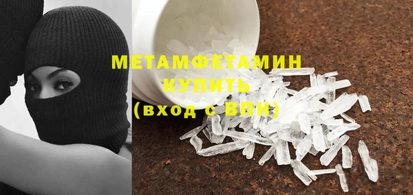 спайс Липки