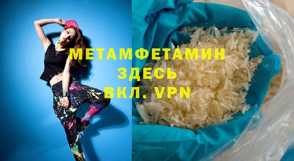 спайс Липки