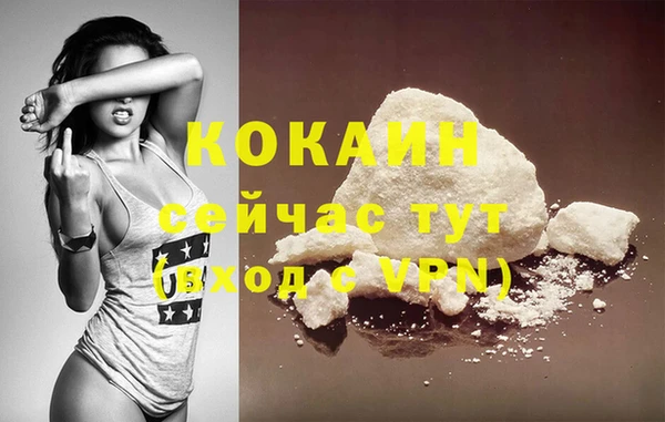MESCALINE Лихославль