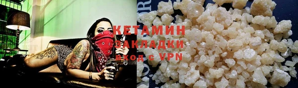 кокаин премиум Протвино