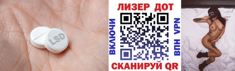 ЛСД экстази кислота Артём