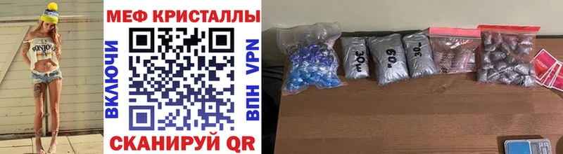 Мефедрон mephedrone купить Артём