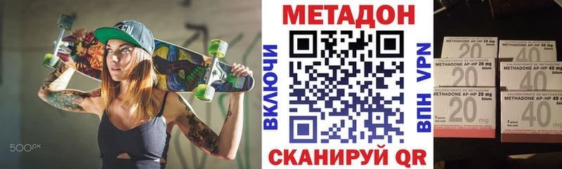 МЕТАДОН мёд  кракен ONION  Артём 