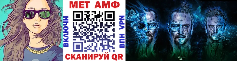Метамфетамин пудра  darknet как зайти  Артём 