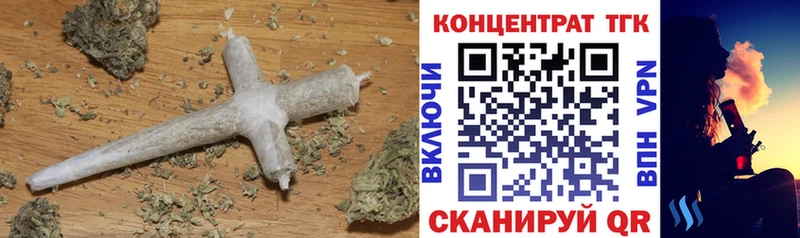 ТГК THC oil  гидра tor  Артём  наркошоп 